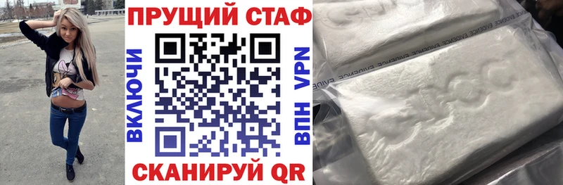 Как найти закладки Чернушка COCAIN  Мефедрон  Alpha-PVP  Галлюциногенные грибы  ГАШ 