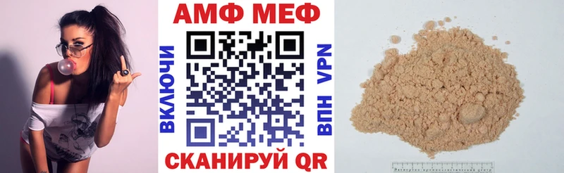 Амфетамин 97%  Чернушка 
