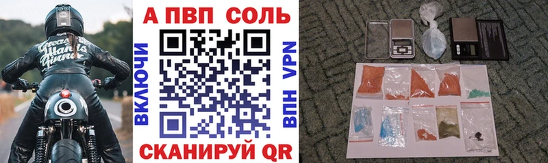 Альфа ПВП СК КРИС  цена   Чернушка 