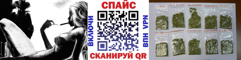 Бутират Butirat  купить наркоту  Чернушка 