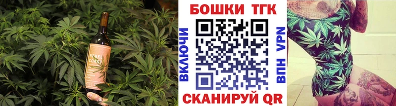 OMG   купить   Чернушка  Печенье с ТГК марихуана 