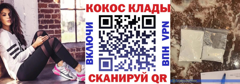 kraken как войти Чернушка Кокаин Перу