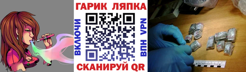Гашиш гашик  Чернушка 