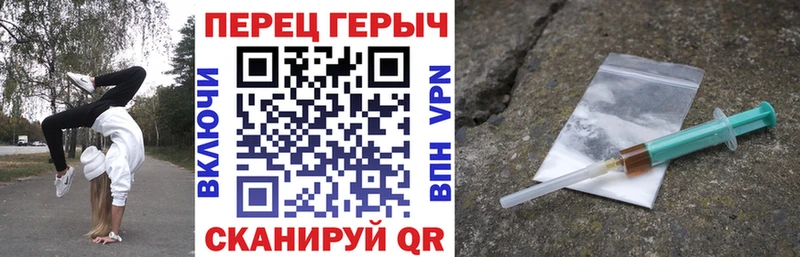 где купить   Чернушка  ГЕРОИН афганец 