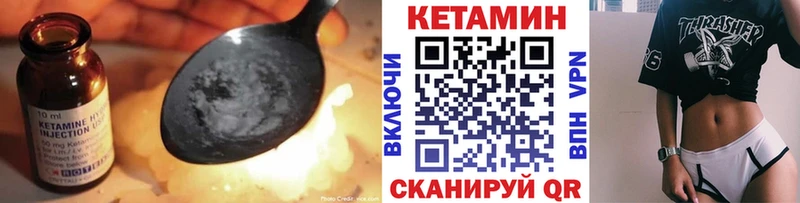 продажа наркотиков  Чернушка  КЕТАМИН VHQ 