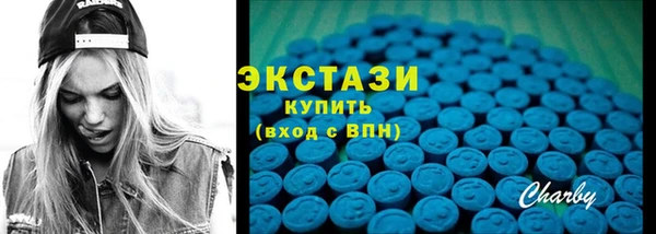марки lsd Вяземский