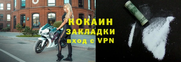 амфетамин Вязники