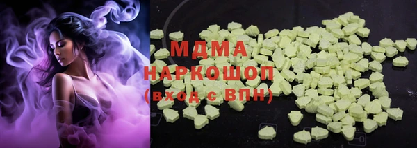 амфетамин Вязьма