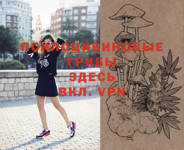 амфетамин Вязники