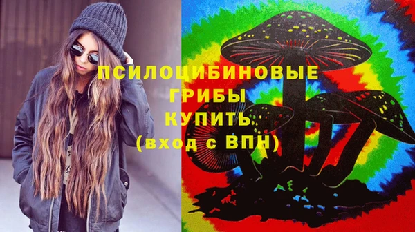 амфетамин Вязьма