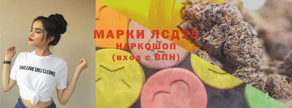 амфетамин Вязьма