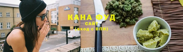 марки lsd Вяземский