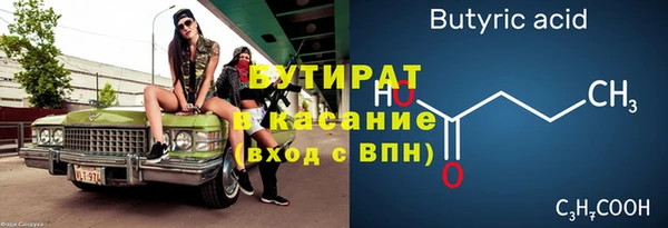 амфетамин Вязники