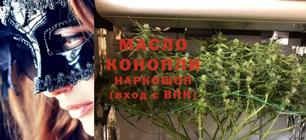 амфетамин Вязники