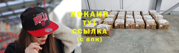 амфетамин Вязники