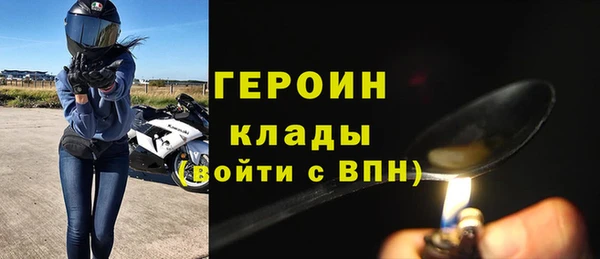 амфетамин Вязники