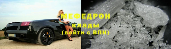 амфетамин Вязники