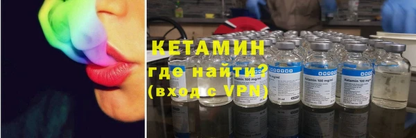 амфетамин Вязьма