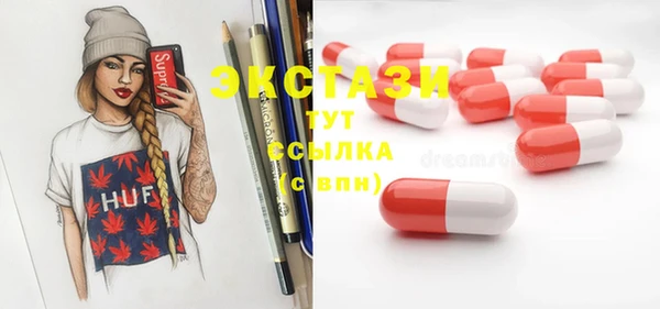 амфетамин Вязьма