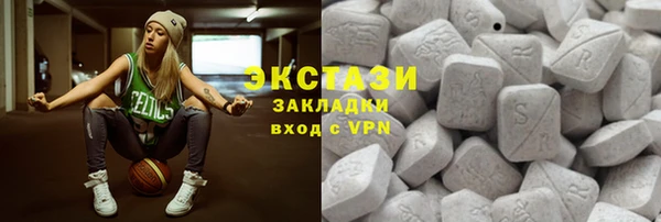 амфетамин Вязьма