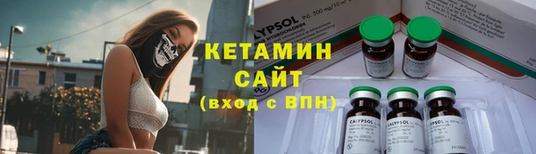 марки lsd Вяземский
