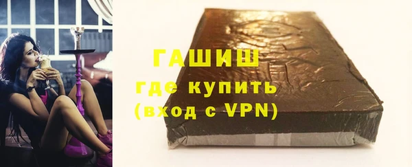 марки lsd Вяземский