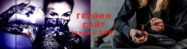 амфетамин Вязники