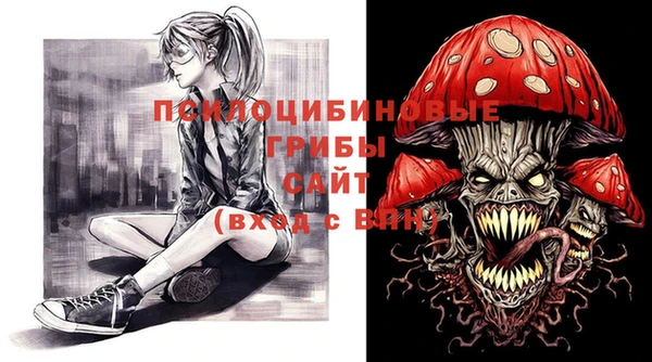 амфетамин Вязьма