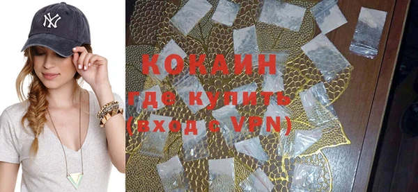 амфетамин Вязники