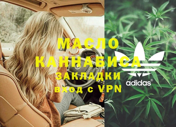марки lsd Вяземский