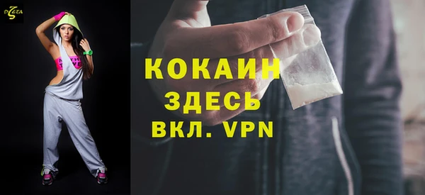 амфетамин Вязники