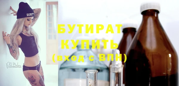 амфетамин Вязьма