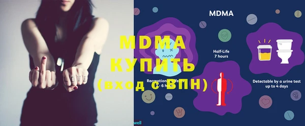 марки lsd Вяземский