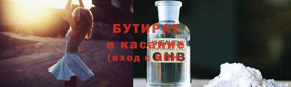 амфетамин Вязники