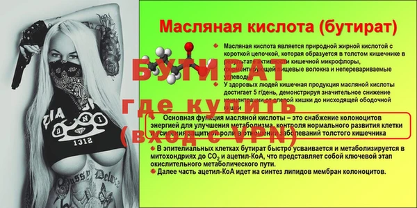 амфетамин Вязники
