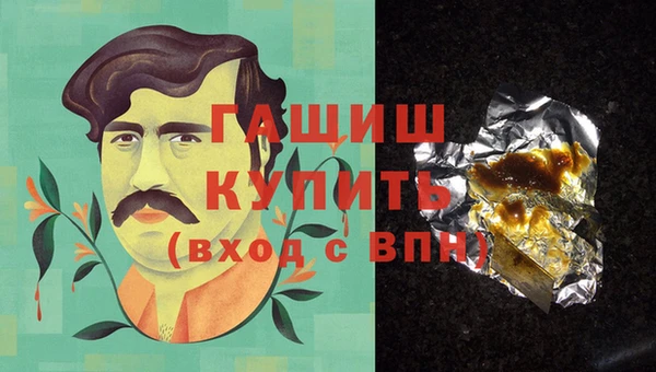 марки lsd Вяземский