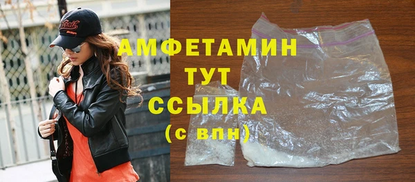 марки lsd Вяземский