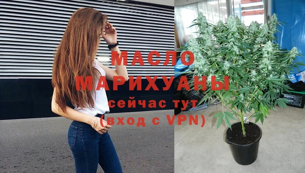 амфетамин Вязники