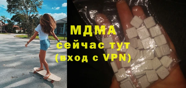 марки lsd Вяземский