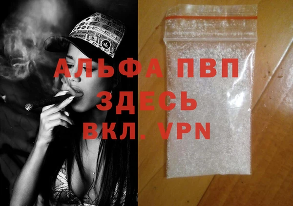 марки lsd Вяземский