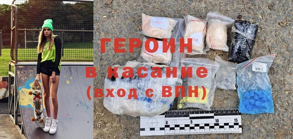 амфетамин Вязники