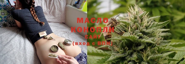 амфетамин Вязьма