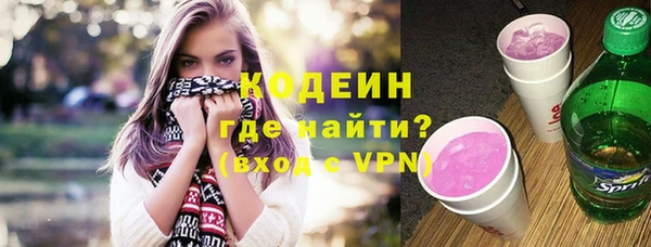 амфетамин Вязьма
