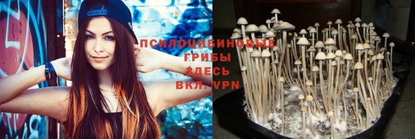 амфетамин Вязники