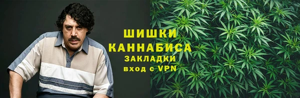 амфетамин Вязьма