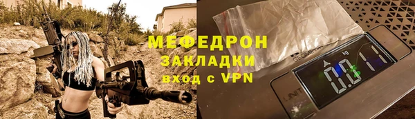 амфетамин Вязники