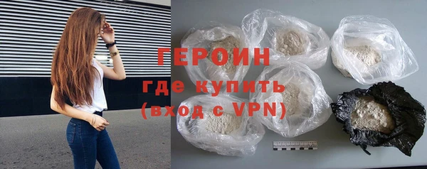 амфетамин Вязьма
