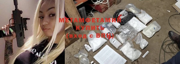амфетамин Вязники