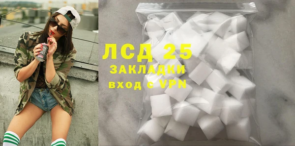 амфетамин Вязьма
