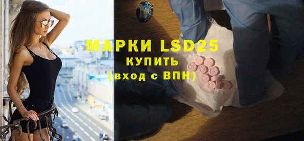 амфетамин Вязники